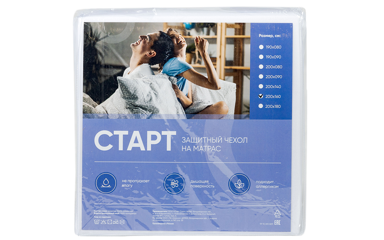 Sontery by Askona Start фото 6